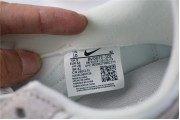 Sacai X Nike LDV Waffle White Nylon