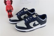 Nike SB dunk Georgetown
