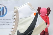 Nike Blazer Mid Off-White