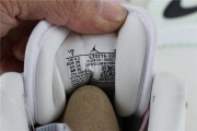 Air Jordan 1 Low SE