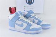 Nike Dunk High “Aluminum”