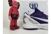 Nike Zoom Kobe Vi Tb Men's Purple