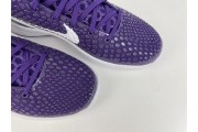 Nike Zoom Kobe Vi Tb Men's Purple