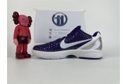 Nike Zoom Kobe Vi Tb Men's Purple