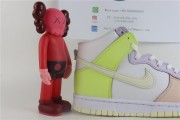 Dunk High 'Cashmere