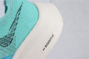 Nike ZoomX Vaporfly
