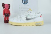 NIKE x OFF-white 50-pair lot 1