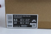 Nike SB Dunk High “Kebab 