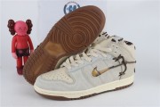 Nike SB dunk High