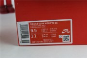 Nike SB dunk High