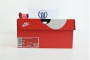 Nike Dunk Low USC