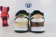 Nike Dunk Low SE Sail Multi-Camo