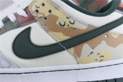 Nike Dunk Low SE Sail Multi-Camo