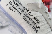 Air VaporMax Off-White White