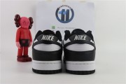 Nike SB dunk  White and Black Panda