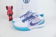 Nike Kobe 4 Protro "Draft Day"