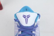 Nike Kobe 4 Protro "Draft Day"