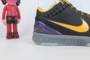 Nike Kobe 4 Protro 'Carpe Diem' sneakers