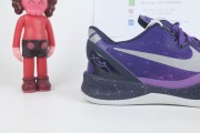 Nike Kobe 8 Playoffs Purple Platinum