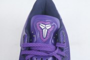 Nike Kobe 8 Playoffs Purple Platinum