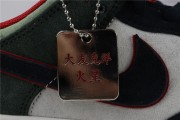 Otomo Katsuhiro x Nike SB Dunk Low Steamboy OST Green Blue Red