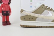 nike dunk low se d09457-100