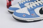 Nike SB Dunk Low "Racing Buggt Sand Scorchrc"