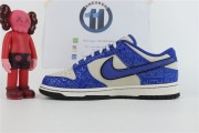 Nike Dunk Low "Jackie Robinson