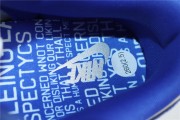 Nike Dunk Low "Jackie Robinson