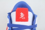 Nike Dunk Low Retro PRM Year of the Rabbit White