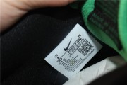 Nike Dunk Low SB Classic Green Black White