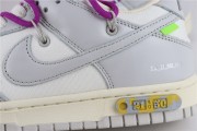 Nike Dunk Low Off-White Lot 21