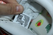 Nike SB Dunk Low Jarritos