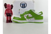Nike SB Dunk Low Supreme Stars Mean Green