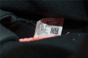 Nike Air Fear of God 1 String