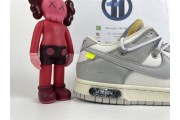 Nike Dunk Low Off-White Lot 49