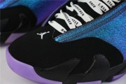 Jordan 14 Retro Doernbecher (2019)