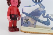 The Carpet Company x Nike SB Dunk High