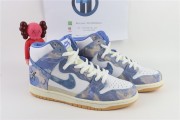 The Carpet Company x Nike SB Dunk High