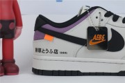Nike Sb Dunk Low Pro “AE86” Sneakers AE1391-08