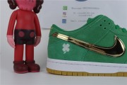 Nike SB Dunk Low Pro St. Patrick's Day