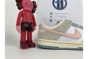 Nike Dunk Low Oxidized