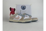 Nike Dunk Low Oxidized
