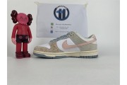 Nike Dunk Low Oxidized