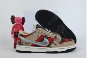 Nike Dunk SB Low Freddy Krueger