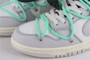 Nike Dunk Low Off-White Lot 4