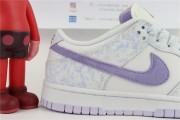 Dunk Low "Purple Pulse"