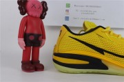 Nike Air Zoom G.T. Cut  Yellow