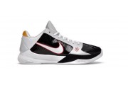 Nike Kobe 5 Protro Bruce Lee Alternate