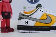 Nike SB dunk